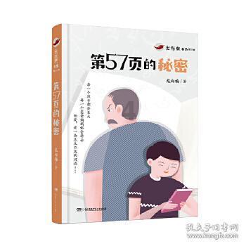 解疑答惑,尽在如何增强小肠吸收功能?!